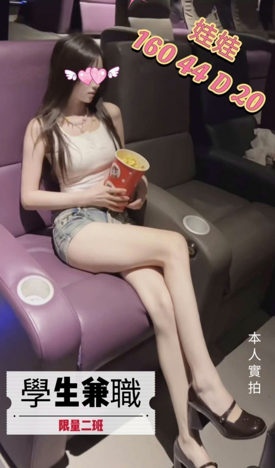 VIP首推！以珊，夜店女神，來自雲林全套服務，年齡23歲，身高166cm，體重43kg，胸圍D罩杯。#很饑渴 #私下玩的好的話可以無套哦   成熟有韻味 保養很好 平時也有練瑜伽